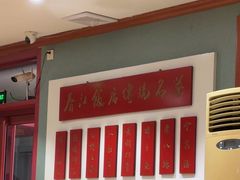 -春江饭店(共青团路总店)