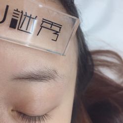点击看大图 -谜秀韩式半永久纹眉纹绣洗眉
