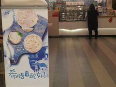 -DQ·蛋糕·冰淇淋(新佳丽店)