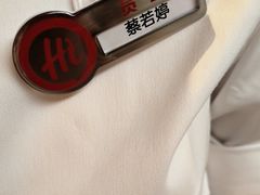 -海底捞火锅(吾悦广场店)