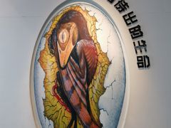 -安徽省地质博物馆