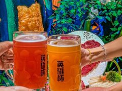 -扬之阿李菌汤火锅(1969店)