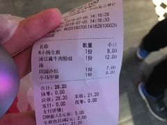 -小杨生煎(龙之梦购物中心店)