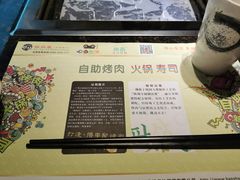 -阪尚皇·原切牛排·烤肉火锅自助(北京路店)