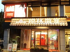 -琼林徽宴(中央门店)