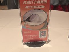 -粤珍轩.创始店.始于2001(含光门店)