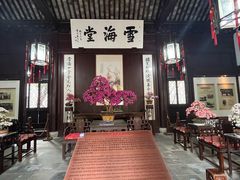 -上海醉白池公园