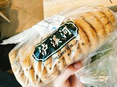 -泸溪河桃酥(秦淮夫子庙一店)