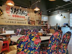 大堂-妈妈家铁锅炖(景诚园综合楼店)