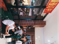 大堂-汉巴9号自助餐厅(新潮尚品超市店)