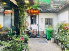 -家烧面馆【南山路知名经典面食】