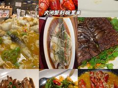 -丹江渔村(首都机场店)