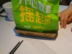 -蛙喔牛蛙(淮安吾悦店)