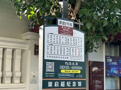 -天津意大利风情旅游区