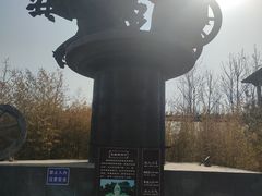 -东营园博园