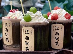 -KUNCHA鲲茶·江西制茶(铜锣湾店)