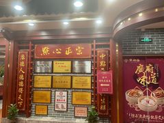 -点都德(龙之梦店)