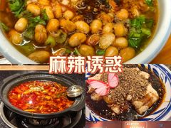 -小饕荟雅安贡椒鱼鲜馆(广福桥店)