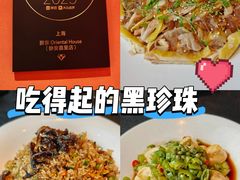 -醉东Oriental House(静安嘉里中心店)