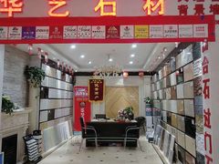-闽龙广场