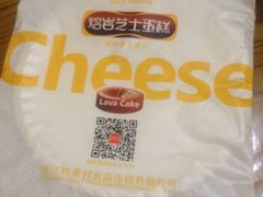 -桂新园面包生日蛋糕(瑞安万松店)