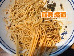 -三生小馆(亭知路店)