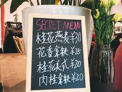 -Manner Coffee(芮欧百货店)