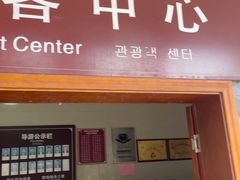 -石燕湖生态旅游景区