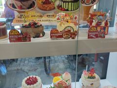 -味多美蛋糕(新和平里店)