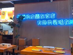 -本色.小马哥烧烤(五一路总店)