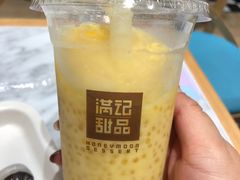 -满记甜品(湖滨店)