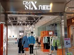 -五月花商业广场(中山五路店)