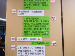 -万向城(裕华路店)