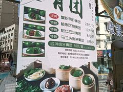 -王宝和酒家(黄浦店)