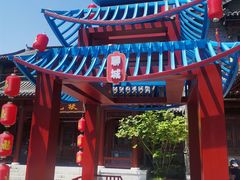 -光岳楼