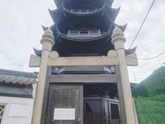-安方塔