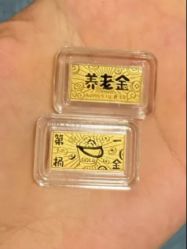 -六福珠寶(苏州人民商场店)