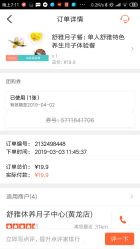 -舒雅母婴护理中心(近江中心)