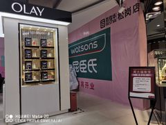 -百佳华超市(松岗店)
