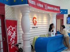 -格林米乐教育(欢乐颂商场中心店)