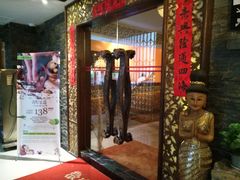 -域SPA·足疗·按摩·养生(静安寺店)