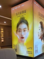 -长沙雅美医疗美容医院