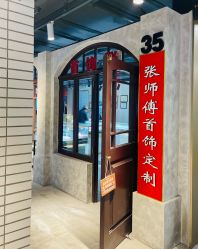 -张师傅首饰加工修理(西单华威潮铺街店)