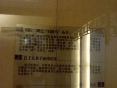 -杭州西湖风景名胜区-章太炎纪念馆