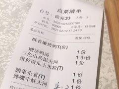 -乾园(天河城店)