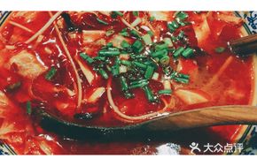 Spicy Hot Pot Rice Noodles