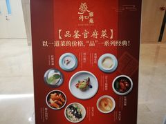 -羲和雅苑•北京烤鸭(平安国际金融中心店)