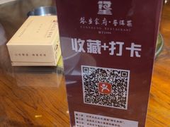 -银生食府·普洱菜(金星店)