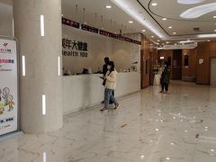 -美年大健康·体检中心(江岸分院)
