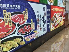 -鸿通城购物中心